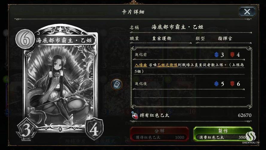 影之诗梦境奇想新卡揭秘，荆棘之森深度属性分析及趣味玩法探索
