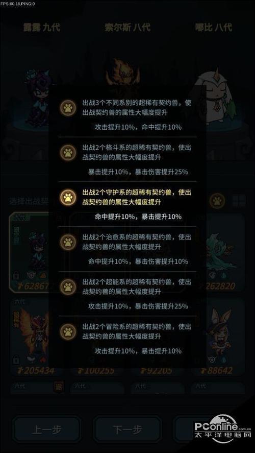提灯与地下城初心图解锁全攻略，探索未知，解锁惊喜！