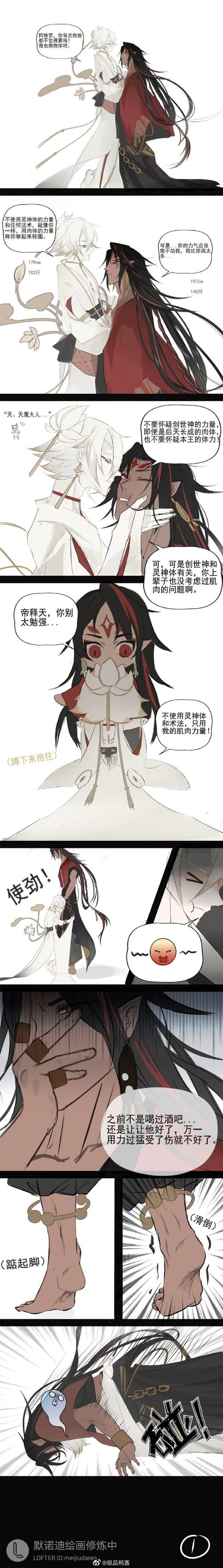 阴阳师新式神帝释天强度全面解析及趣味玩法探索