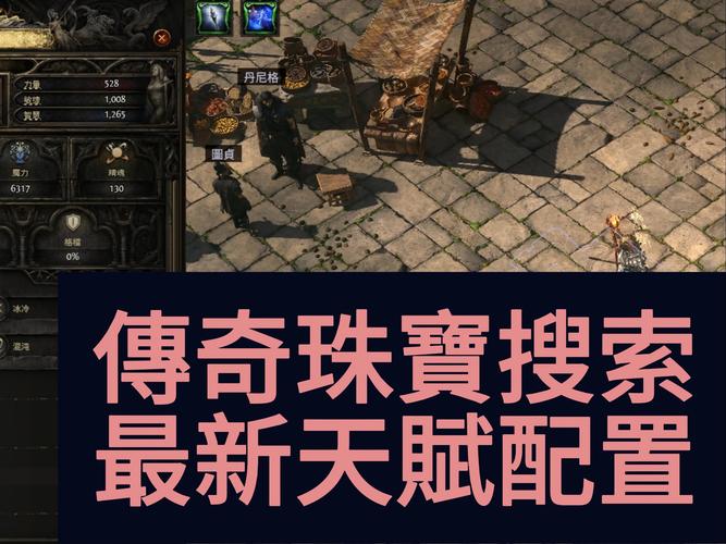 流放之路手游，屏幕解锁的全面解析与趣味玩法探索