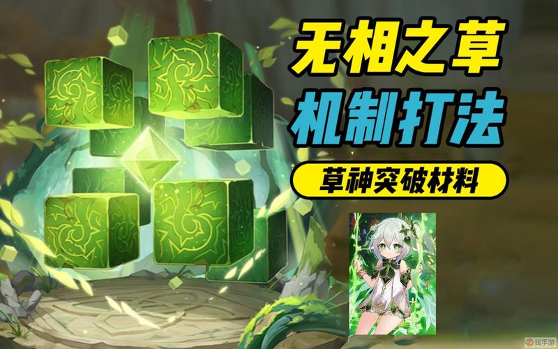 原神无相之冰濒死状态全攻略，战斗策略、技巧与趣味玩法深度解析
