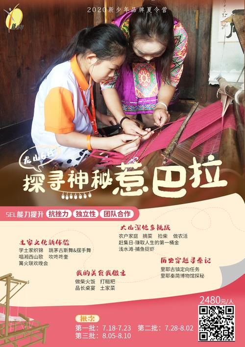 疯狂梗传门后藏着谁攻略,解锁神秘角色,挑战无限可能!
