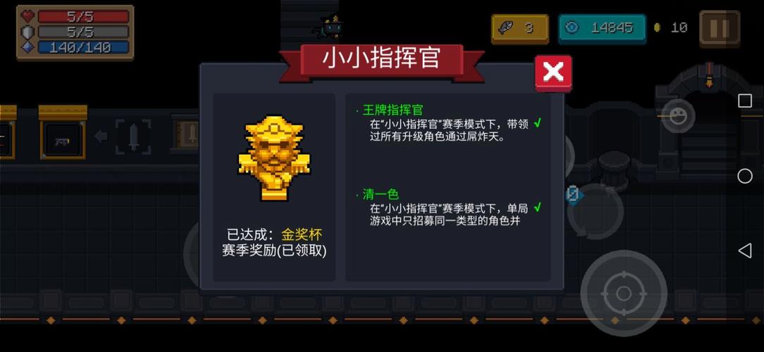 元气骑士小小指挥官制胜攻略大揭秘,解锁无尽挑战新篇章,探索趣味玩法新纪元