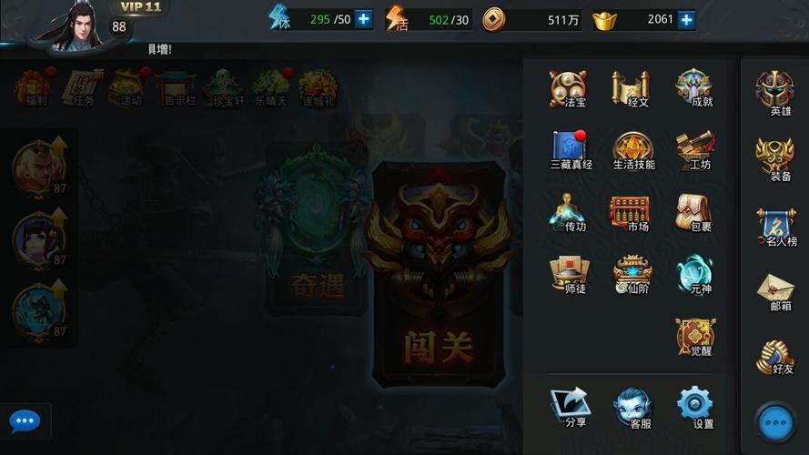 乱斗西游经灵决终极攻略揭秘，经文搭配深度剖析，助你三界争霸所向披靡
