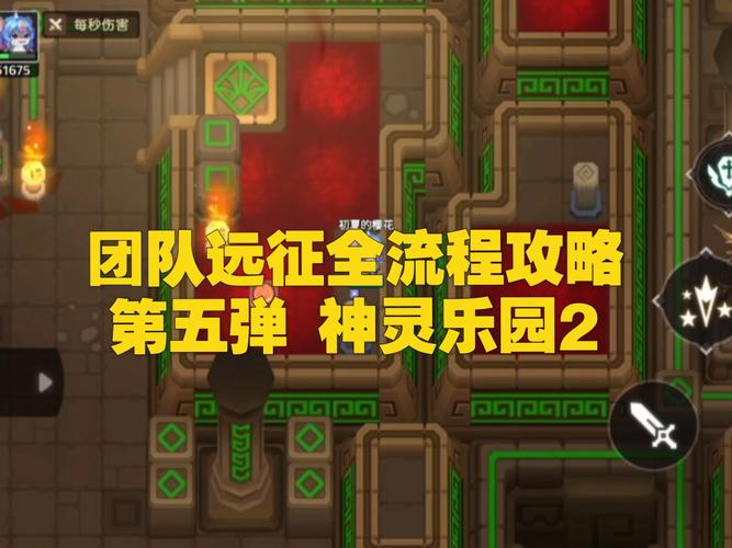坎公骑冠剑单行道通关秘籍,全方位解锁攻略与趣味玩法大揭秘