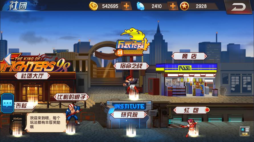 拳皇98终极之战OL,揭秘无限能量秘籍与趣味玩法
