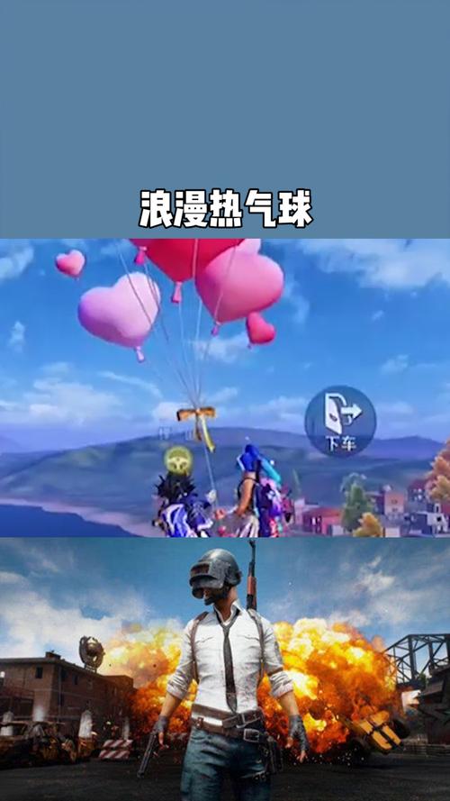 和平精英热气球浪漫上线，探索高空竞技新玩法！