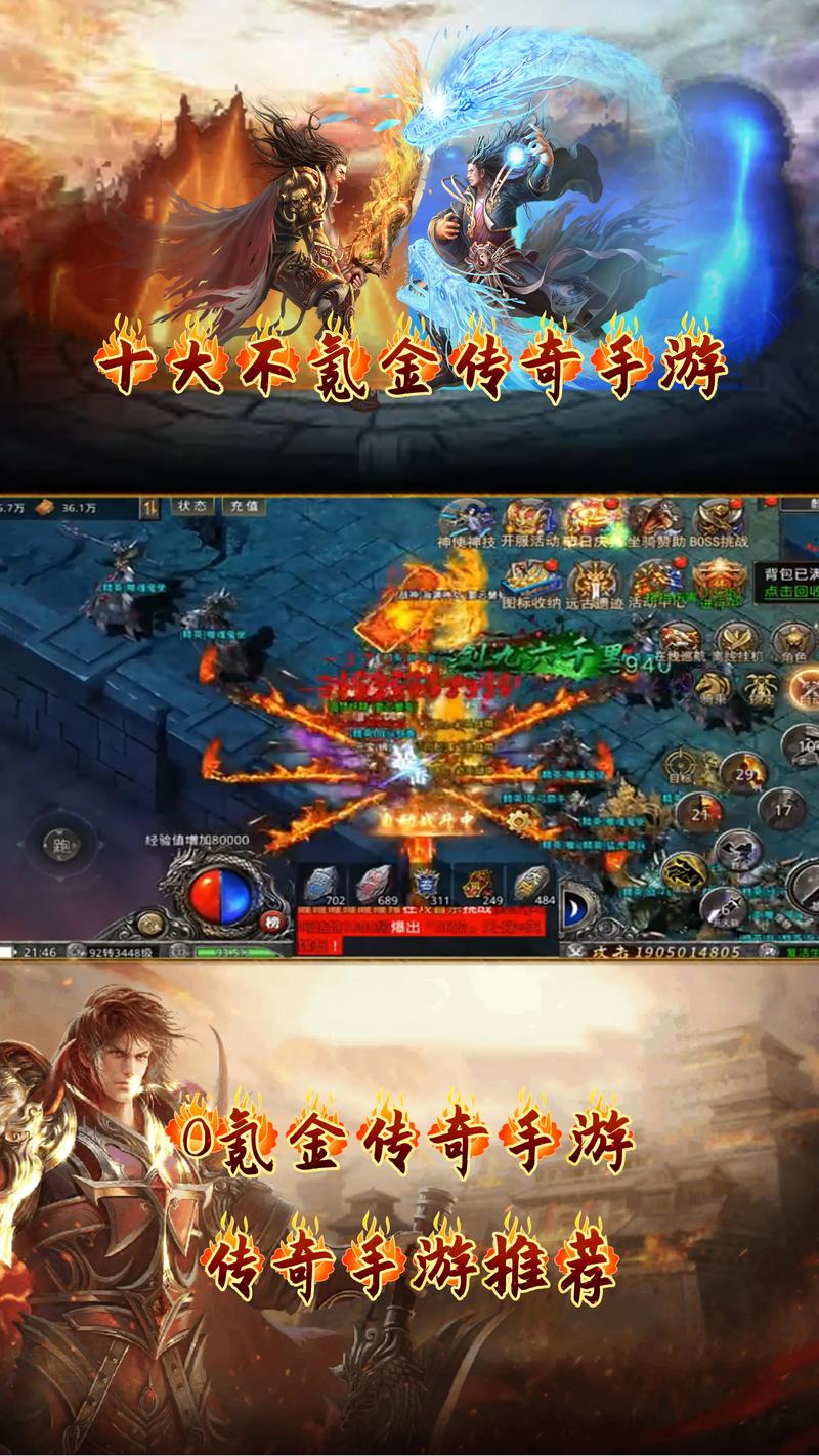 休闲传奇单职业手游震撼发布，全新单职业模式，重塑经典传奇体验