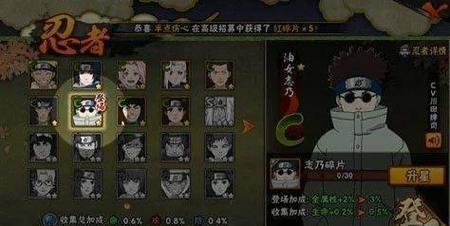 火影忍者手游竞技场退出与提升攻略,解锁你的忍者格斗之魂
