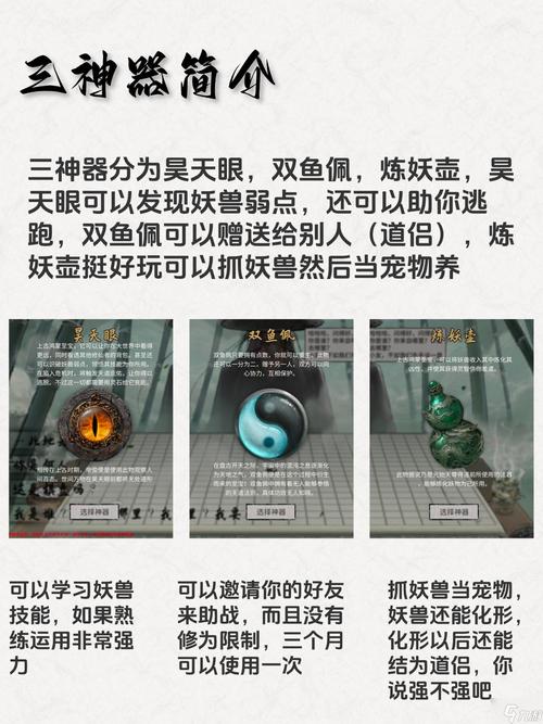 鬼谷八荒音律课深度解析与趣味玩法揭秘