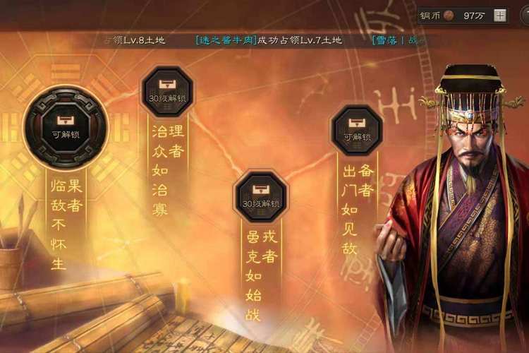 三国志战略版袁术阵容搭配全攻略,解锁速攻流新玩法