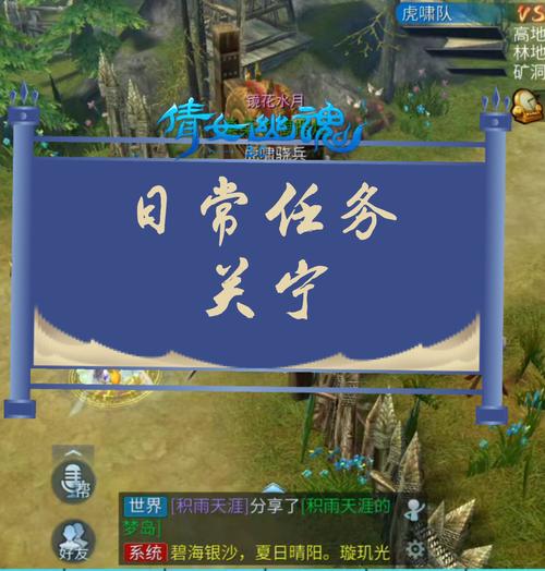倩女幽魂手游进不去怎么办?全面解析与趣味玩法揭秘