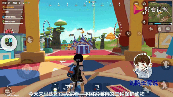 道化师和你的马戏团手游下载，探索自由马戏世界，畅享流畅益智乐趣