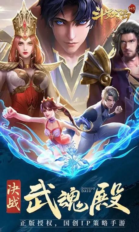 傲剑苍穹沉浸式角色扮演手游震撼来袭，开启无尽苍穹的奇幻探索之旅
