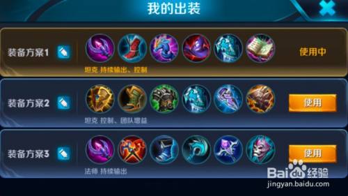 王者荣耀墨子战士出装攻略，打造全能型战场霸主