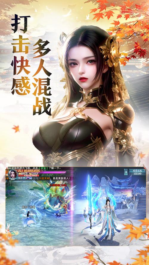 青云诀2高爆版手机版震撼发布，沉浸式仙侠角色扮演新体验