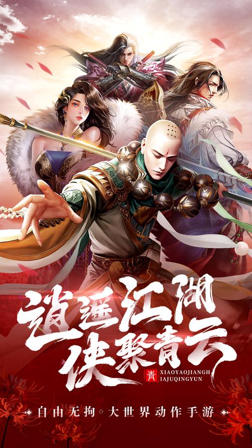 青云诀2高爆版手机版震撼发布,沉浸式仙侠角色扮演新体验