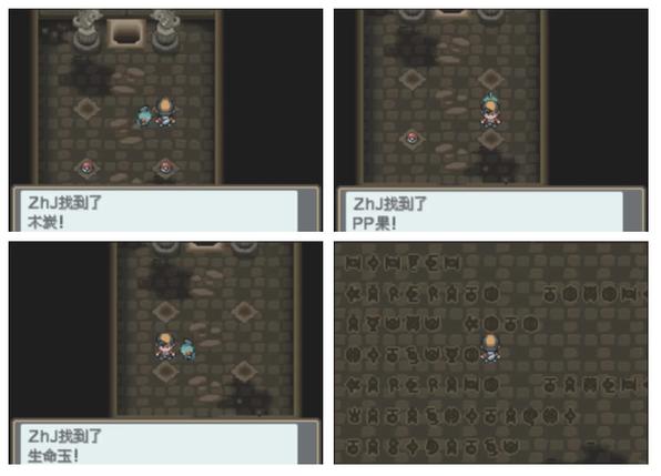 口袋妖怪金心漩涡岛探险,路基亚无反应之谜与趣味玩法揭秘