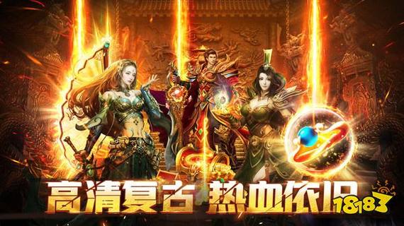 复古一刀流高爆版震撼预约!开启全新传奇冒险之旅