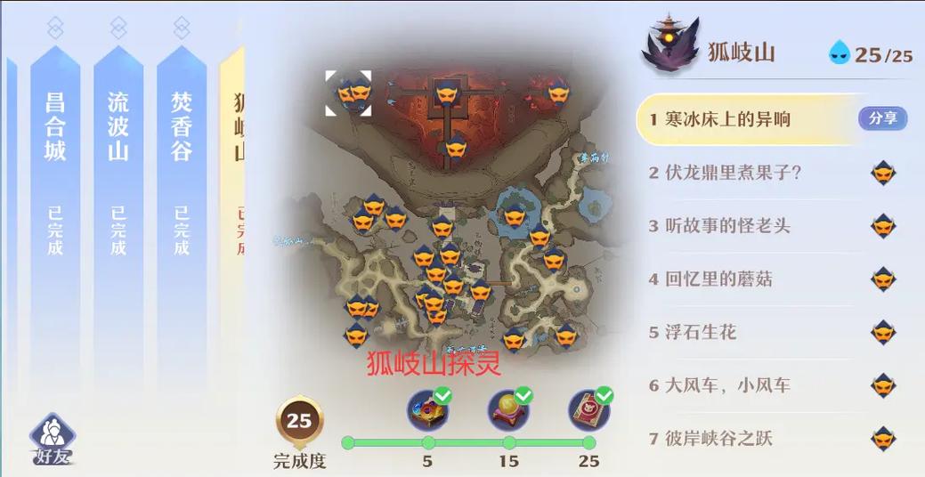 梦幻新诛仙流波山探灵全集深度解析,奇幻之旅的奇妙探索