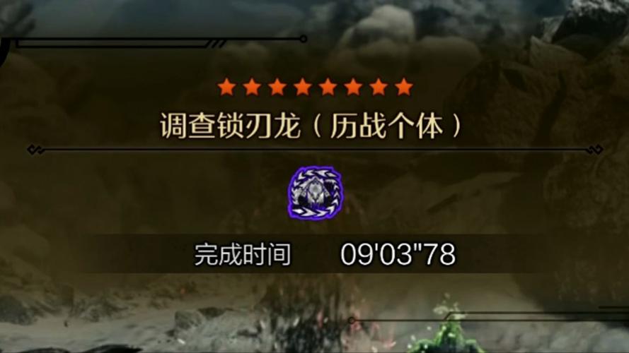 怪物猎人世界手游版,凶颚龙大剑I图鉴揭秘与趣味玩法探索