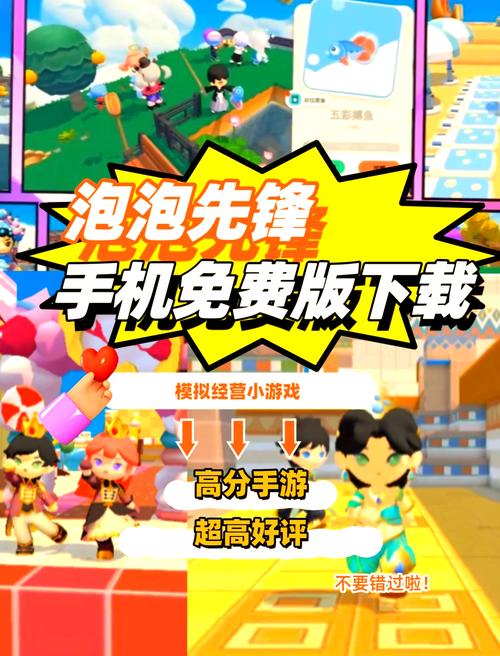 托尼吹泡泡手游下载，海量关卡解锁，休闲闯关乐趣无穷！