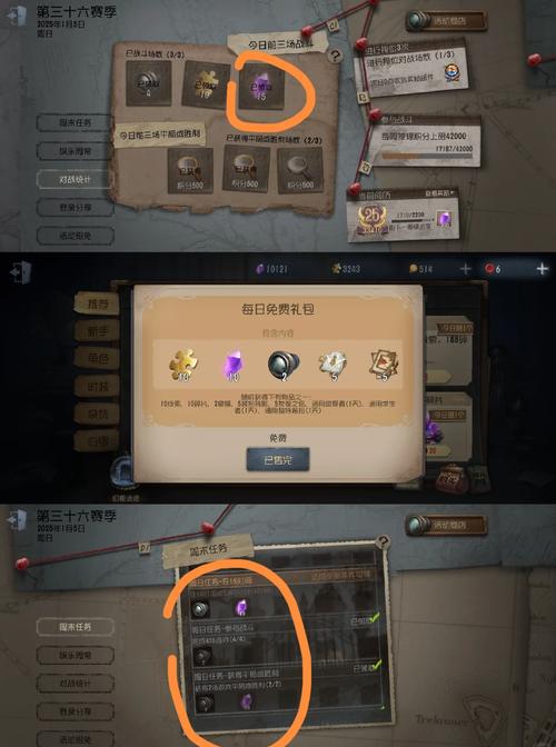第五人格手游攻略，如何添加好友并探索趣味玩法