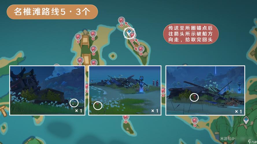 原神手游资讯,揭秘血斛供奉的神秘之宝与力量