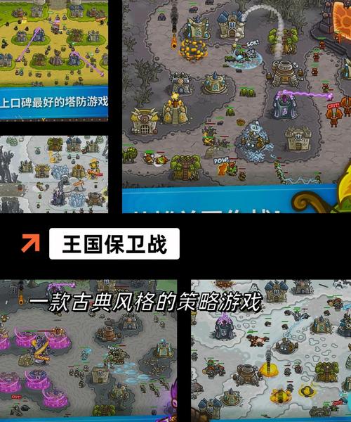 地牢混战2安卓版震撼上线，策略与勇气的塔防盛宴
