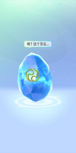 一起来捉妖神石妙用全解析，解锁妖灵世界的奇幻之旅