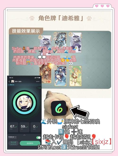 原神七圣召唤开启条件及趣味玩法全解析