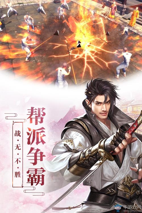 神创天下手机版震撼发布，封神之战燃爆指尖，即时战斗新体验等你来战！