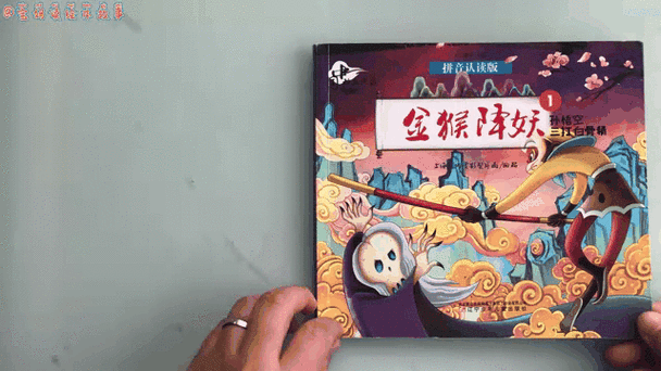 西游记之悟空归来新手攻略，重塑传奇，悟空归来战三界