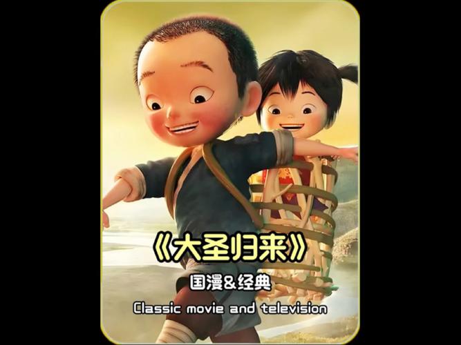 西游记之悟空归来新手攻略,重塑传奇,悟空归来战三界