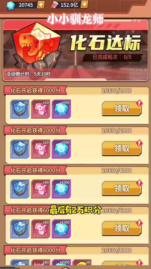 合成小神龙游戏下载,探索合成进化之旅,开启奇妙冒险!