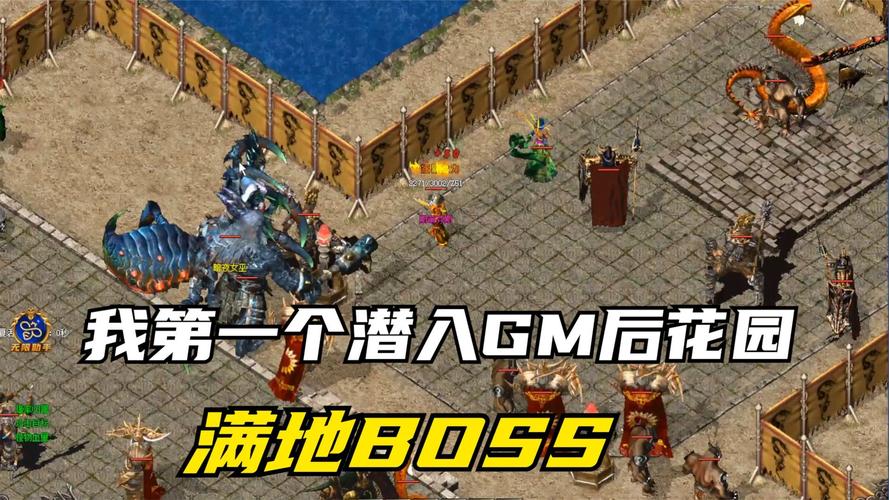 GM传奇BT版震撼来袭！重温十分热血的经典传奇游戏新体验