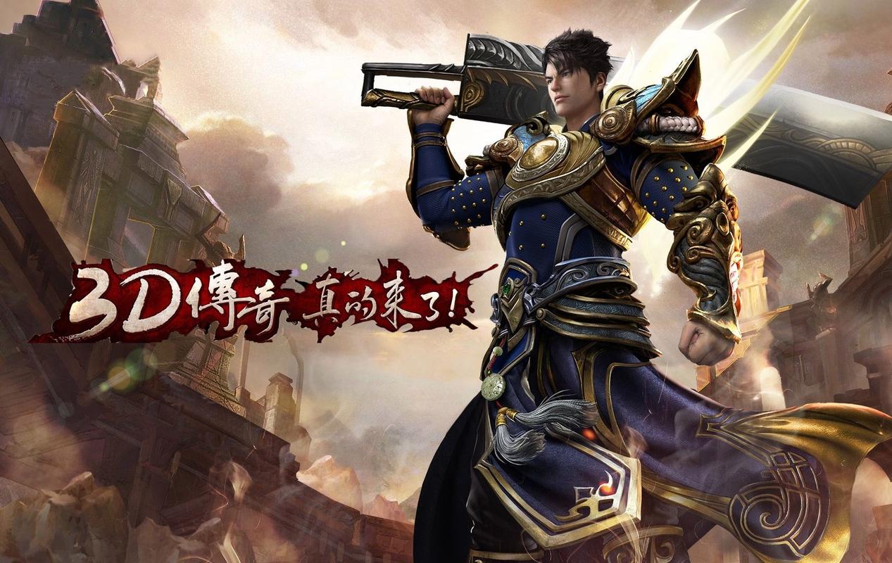 GM传奇BT版震撼来袭!重温十分热血的经典传奇游戏新体验