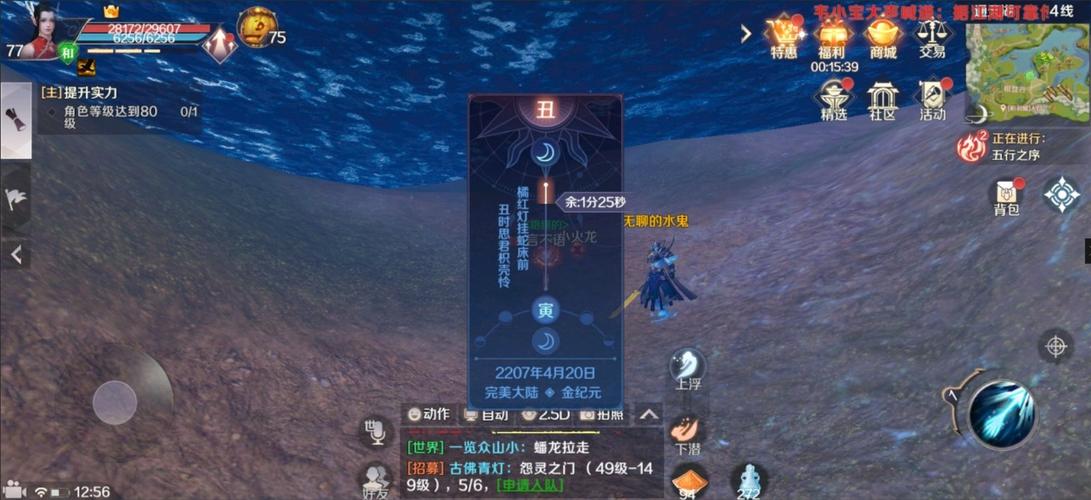 完美世界国际手游资讯，铁矿棉布富集地及趣味玩法揭秘