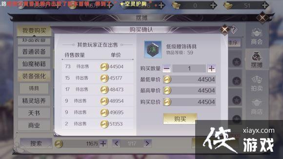 完美世界国际手游资讯,铁矿棉布富集地及趣味玩法揭秘