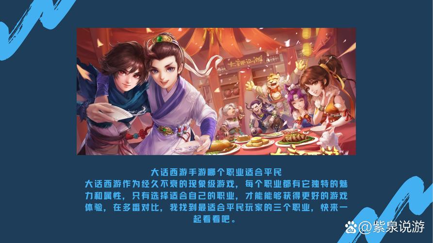 大话西游手游强混与忽视混深度对比，策略制胜，实战效果大揭秘