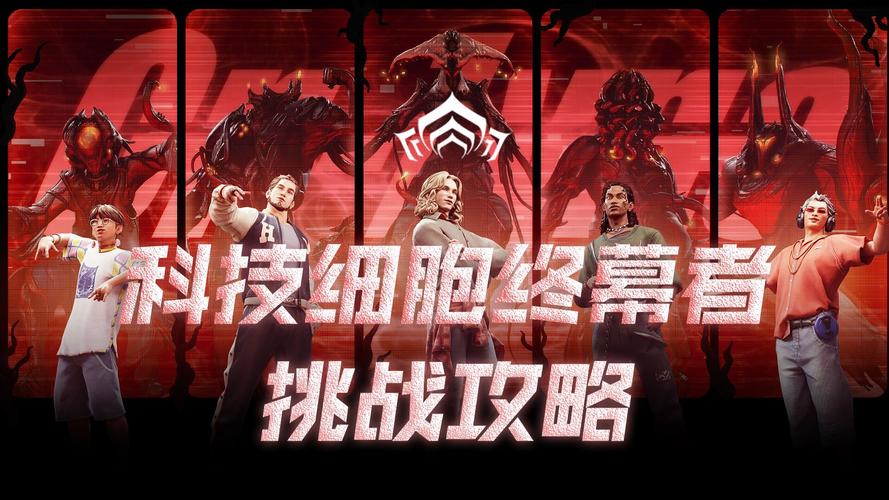星际战甲玄骸处理攻略，打造个性化战斗体验，探索无限可能！
