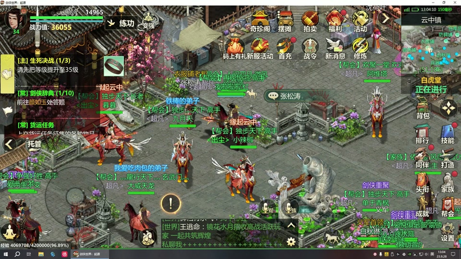 剑侠情缘手游免费改名方法大揭秘，探索武侠世界的无限可能！