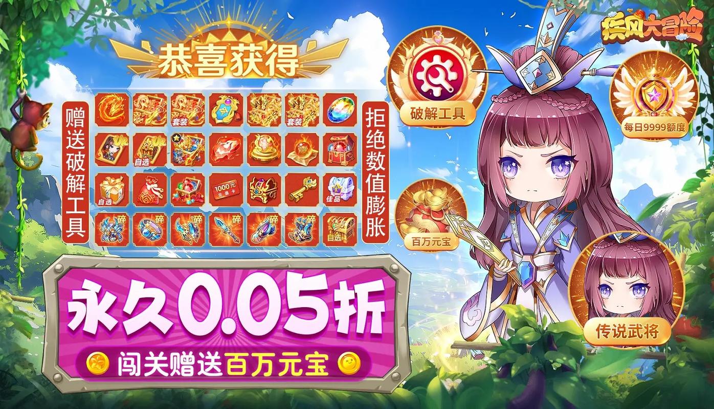 魔域口袋版双十一福利大放送,拒绝套路,发券直接抵魔石,探索全新魔幻冒险!