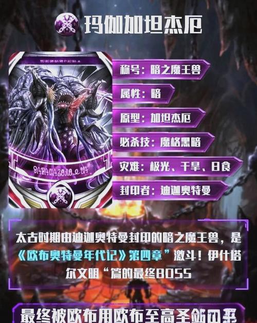 元气骑士超级怪兽卡牌，解锁神秘召唤兽，开启奇幻冒险之旅