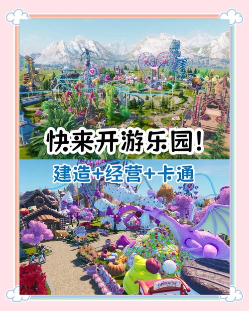 周五夜游,梦幻卡通乐园手游下载火爆开启,轻松休闲新体验!
