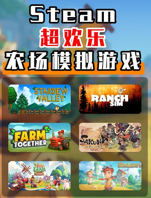 农场之剑击中，一款充满刺激动作的游戏震撼来袭！