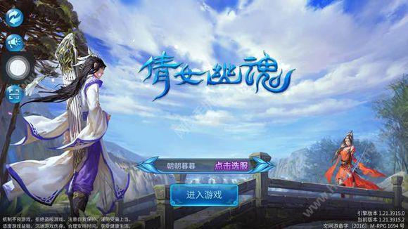 倩女幽魂手游，逆袭主持界巅峰，地道秘籍助你手游称霸