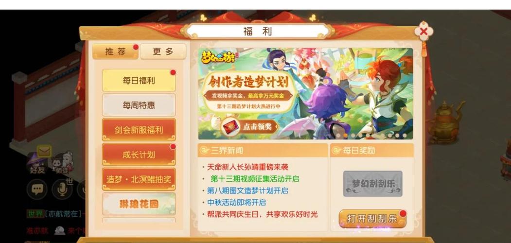 欢乐西游手游资讯，全面解锁紫卡材料谜团，开启奇幻冒险之旅