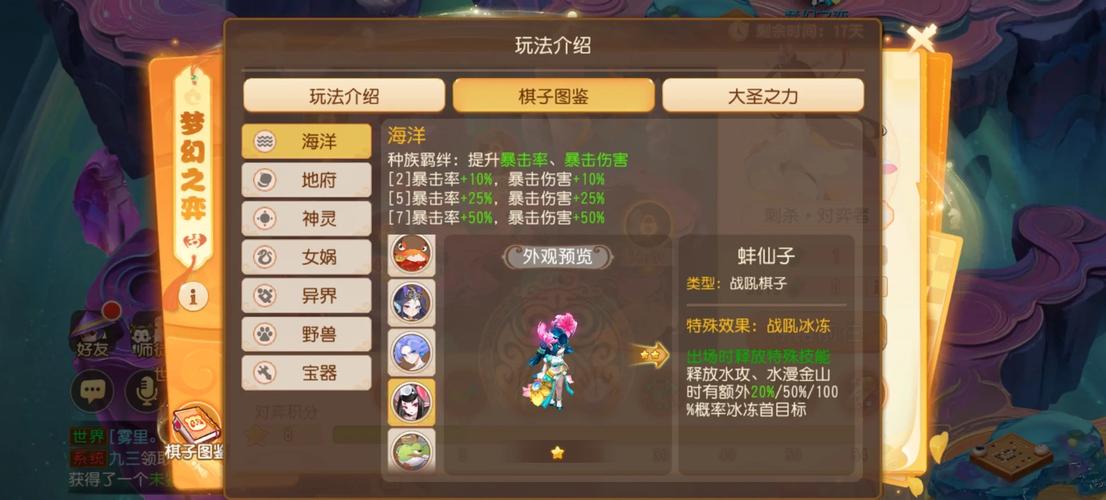 欢乐西游手游资讯,全面解锁紫卡材料谜团,开启奇幻冒险之旅