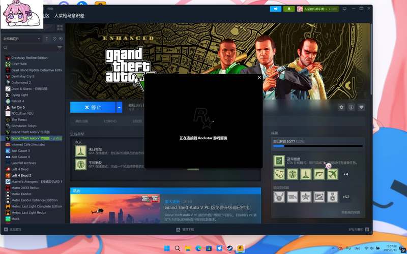 GTA5手游版帧数优化秘籍，解锁前所未有的极致游戏体验